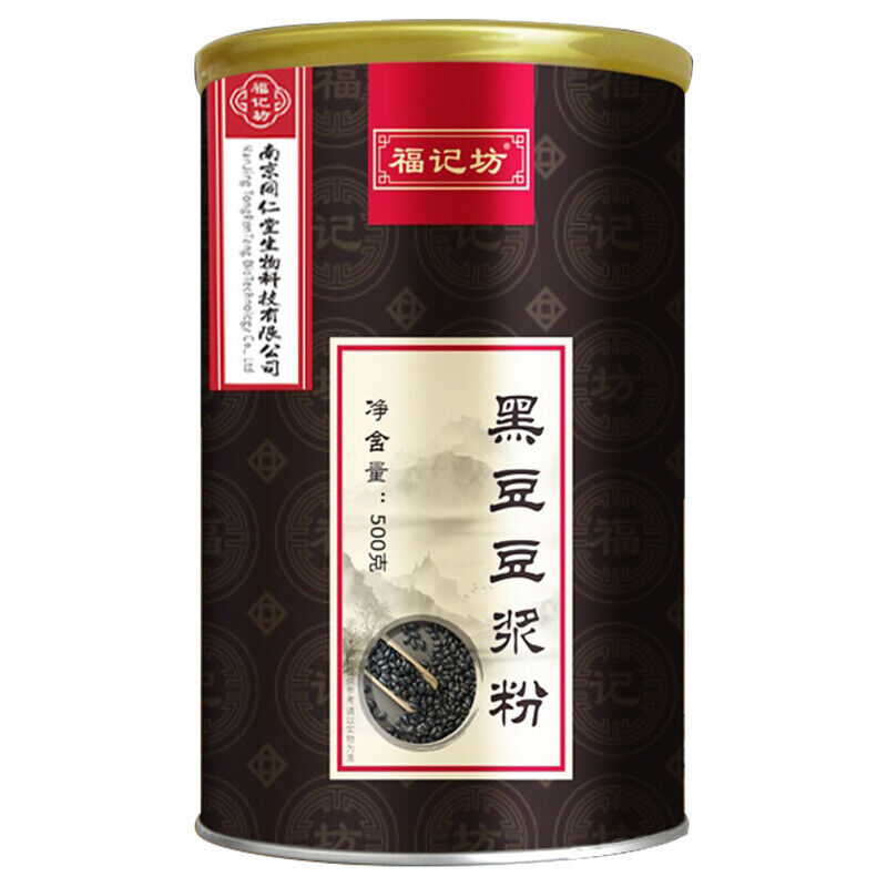 同仁堂黑豆豆浆粉早餐代餐粉成人中老年通用500g TongRen ang Black Bean Soymilk Powder Secondary image