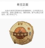 TAETEA V93 801 Yunnan MengHai Dayi Puer Tuocha Premium Ripe Pu Er Tuo Cha