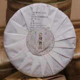 357g Yunnan Sheng Puerh Tea Cake Mo Nai Zhai Raw Pu-erh Tea Raw Pu'er Tea
