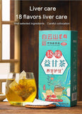 4Box 18 Flavors Liver Care Tea - 18 Flavors of Liver Protection Tea -Hot Sale