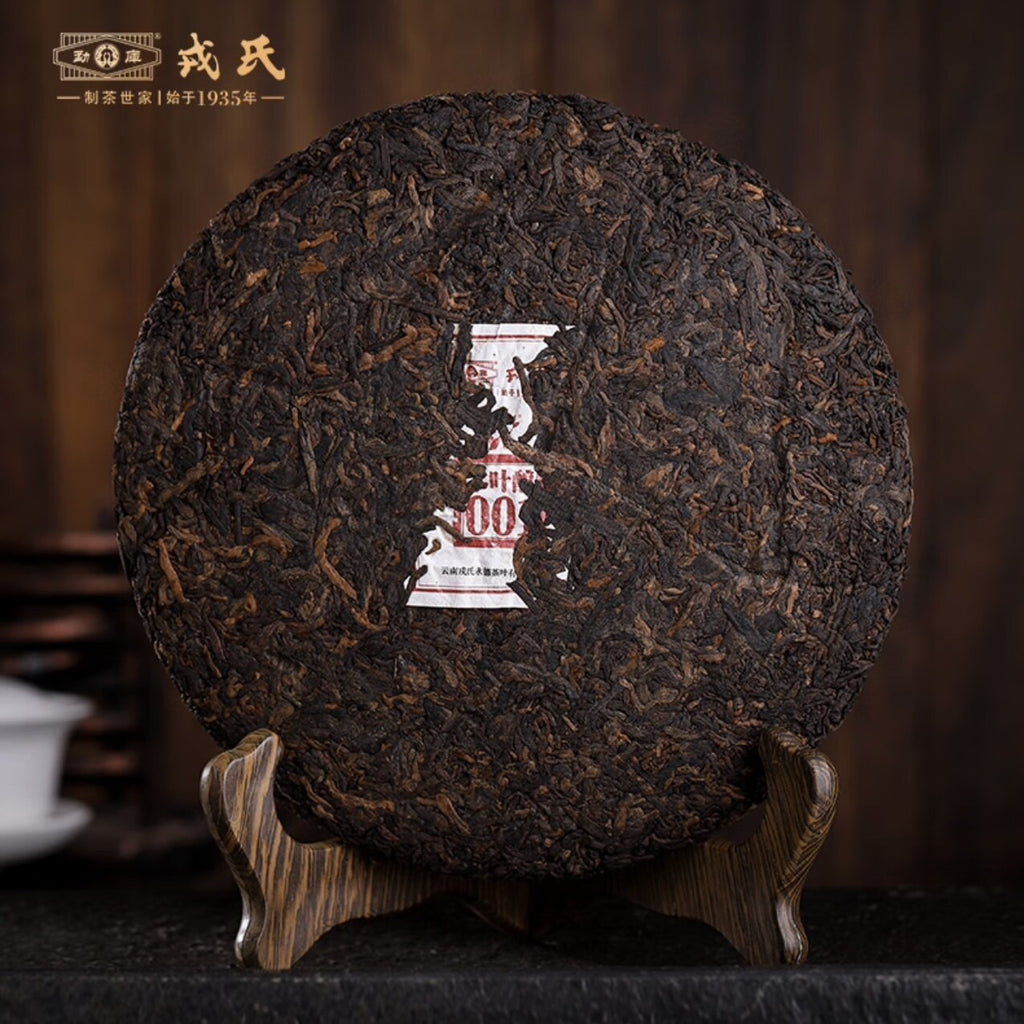 CIFbuy 2022 Mengku Rongshi YongDe Mu Ye Chun 001 Puer Tea Ripe Pu-erh Tea Cake 400g