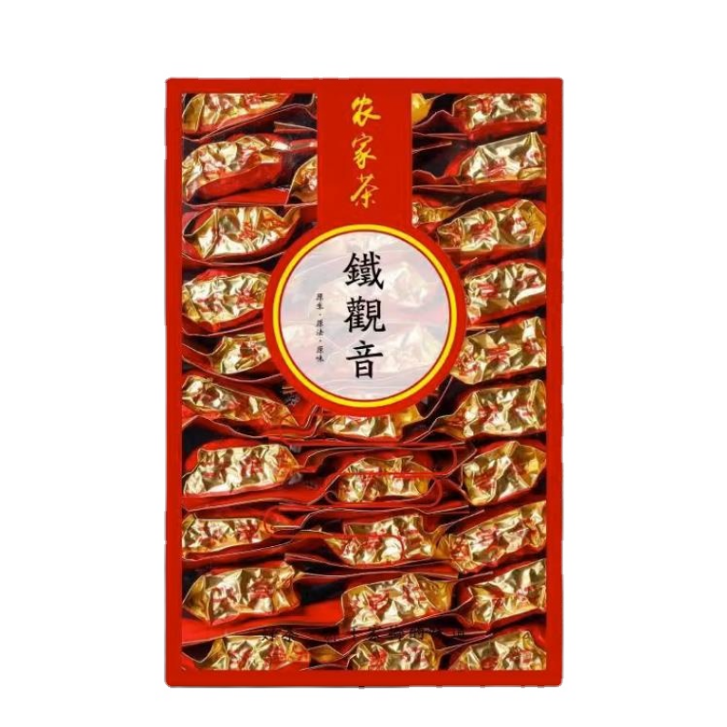 250g An Xi Tieguanyin Oolong Tea Loss Money Sales Chinese Tie Guan Yin Green Tea Secondary image