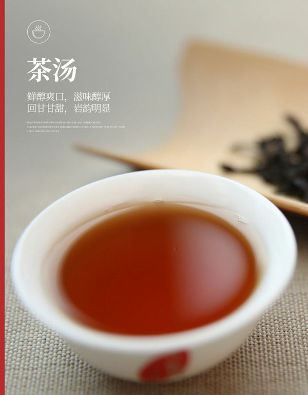 Wuyi Star 5 Year Aged Big Red Robe Da Hong Pao Tea Dahongpao Oolong Tea 125g Tin