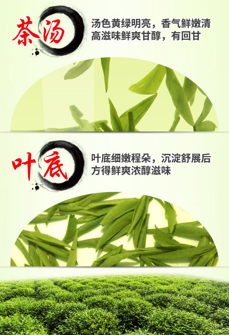 250g  Longjing Loose Tea Chinese Premium Dafo Long Jing Dragon Well Green Tea