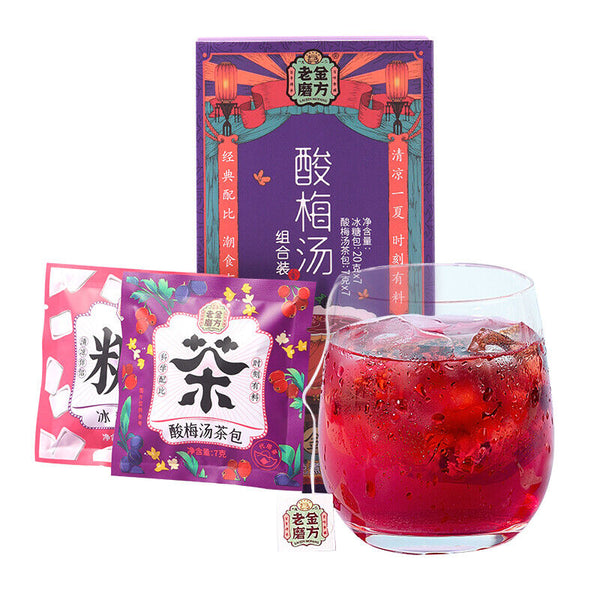 Hawthorn Roselle Mulberry Mint Tea Bag Laojinmofang Sour Plum Tea Bag Dark Plum
