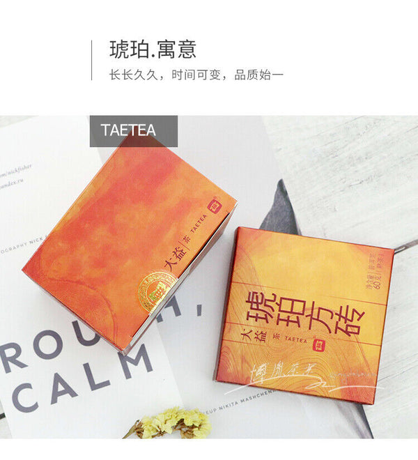 Cubes Amber * Yunnan Menghai Dayi Ripe Puer Pu'er Puerh Tea Brick 60g*4 Box