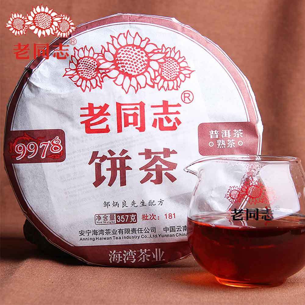 Shu Puer yr HaiWan 9978 Batch 181 LaoTongZhi Old Comrade Ripe Puer Tea Cake