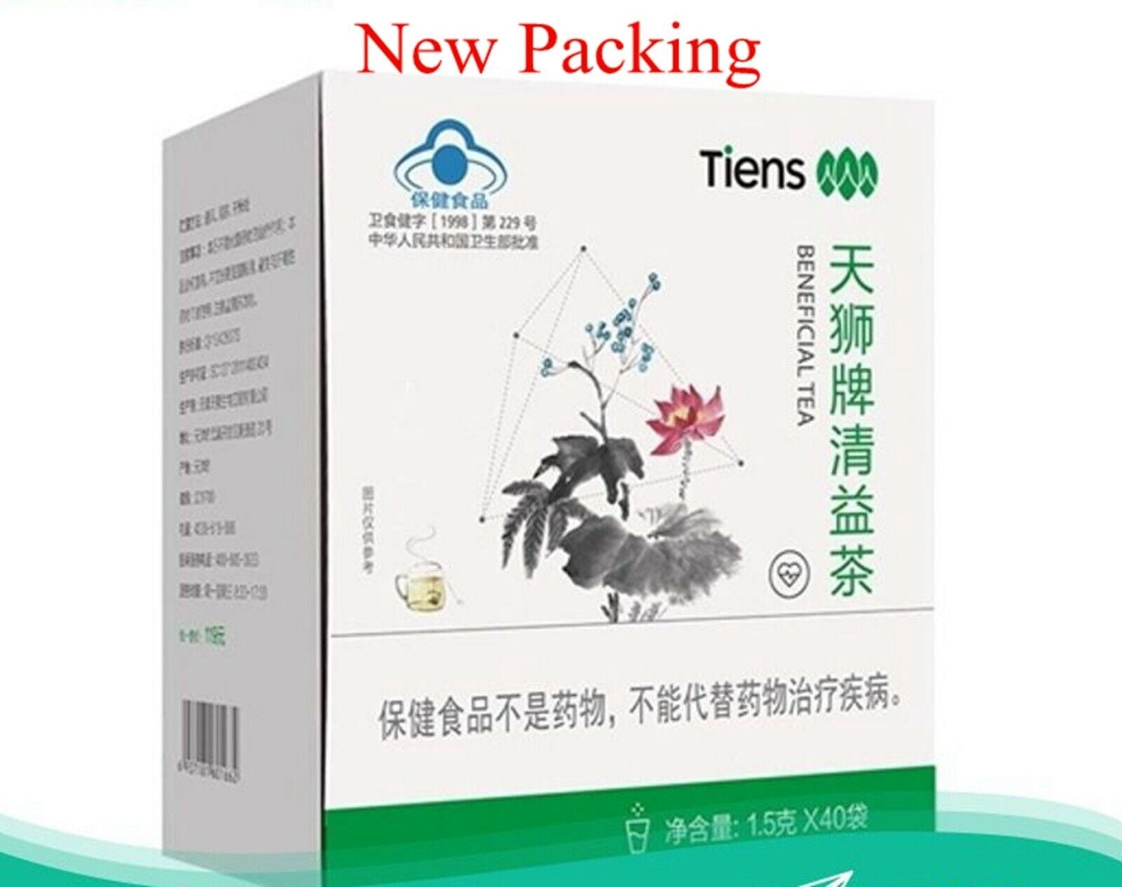 Tiens Lipid Metabolic Management Tea 0.5g/bag 40bags/box New Packing Main image