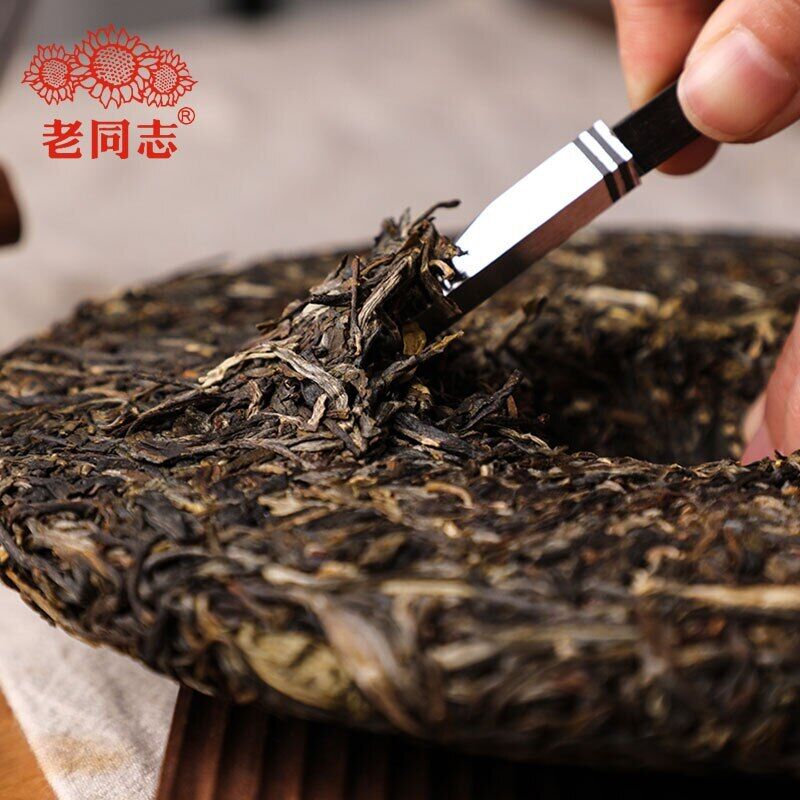 Haiwan Sheng Puer Batch 221 "Remote Mountain, Old Tree" Raw Puerh tea 500g