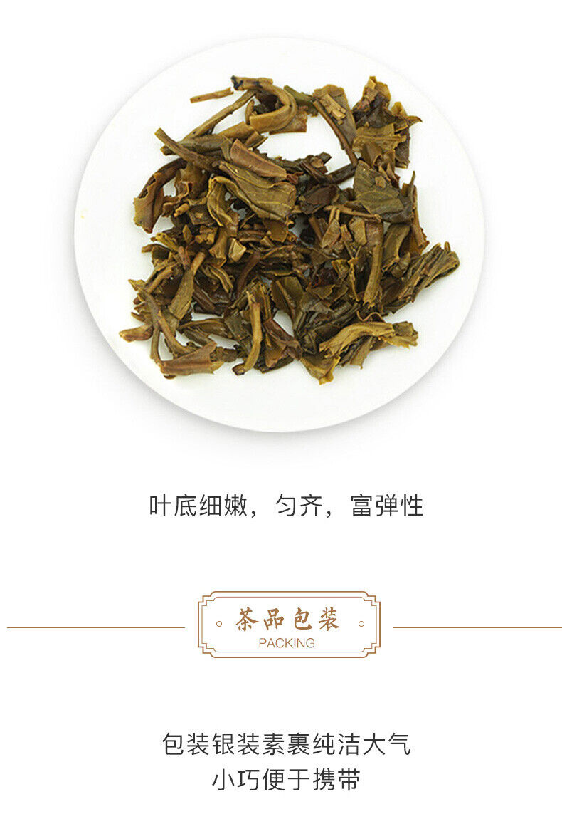 Pu'er Tea Cubes Platinum 240g Menghai Dayi Raw Shen Puer Pu-erh Tea Brick