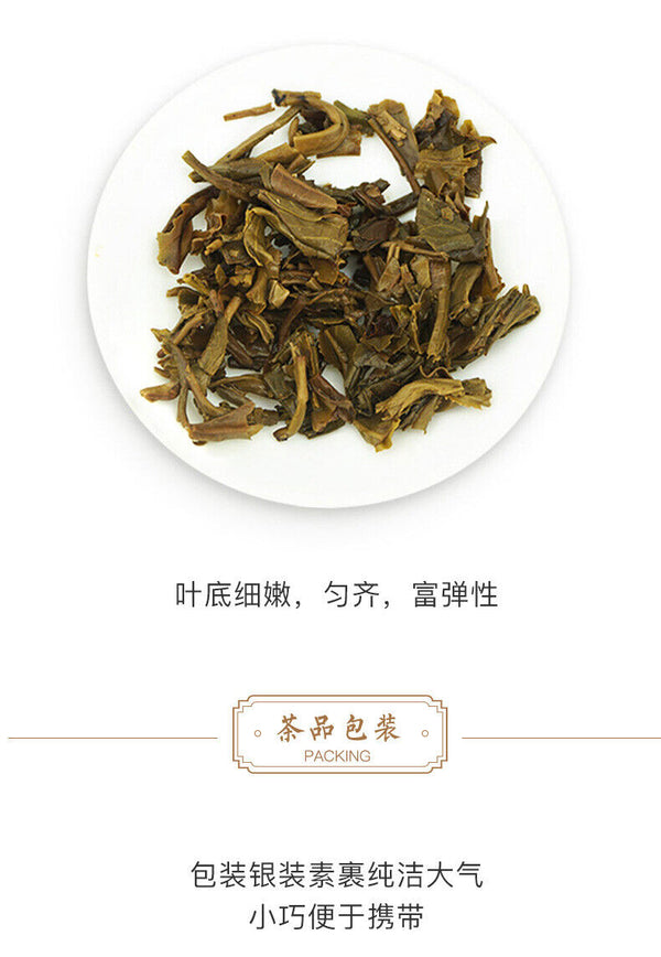 Pu'er Tea Cubes Platinum 240g Menghai Dayi Raw Shen Puer Pu-erh Tea Brick