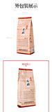 Wuyi Star Rou Gui Rougui Oolong Tea Fujian Wuyi Mountain Rock Tea Yan Cha 100g