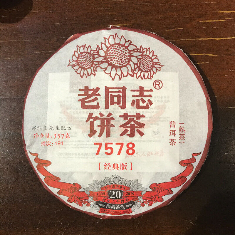 Haiwan Tea Classic 7578 Yunnan Old Comrade Ripe PuErh Black Tea Puer 357g