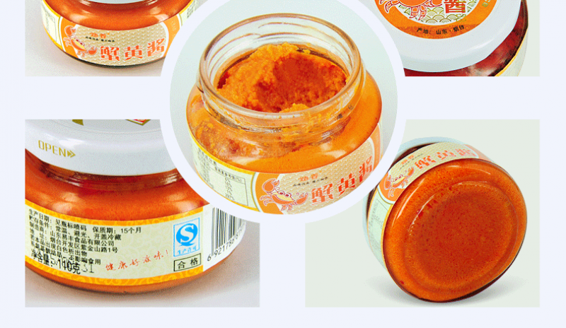 蟹黄酱 102g*2 Bottles Crab Roe Paste for Sushi Ingredients Cooking Seasoning Sauce Secondary image