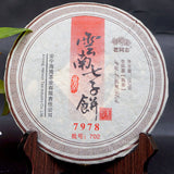 357g Lao Tong Zhi 7978 Haiwan Old Comrade Puer Tea Cake Ripe Pu-erh Shu Tea