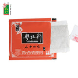 Health Tea twenty-four flavors 200g Er Shi Si Wei Cha Sugar Free Herbal Tea Bags