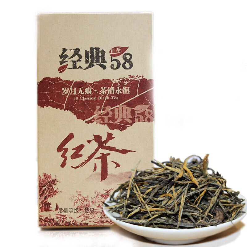 250g 58 Dian Hong Tea Black Tea Yunnan Classical Premium Dian Hong Specialty Tea