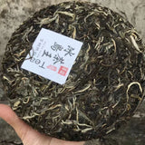 357g Yunnan Raw Puerh Tea Menghai Iceland Pu'er Raw Tea Cake Chinese Pu-erh Tea