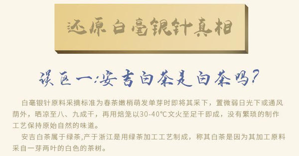 Premium Silver Needle White Tea Chinese Bai Hao Yin Zhen Loose Tea 75g Tin