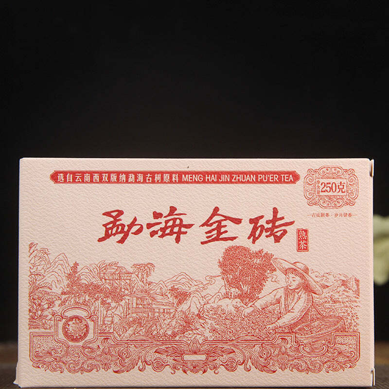 250g Old Pu-erh Tea Brick Yunnan Puerh Cooked Tea Menghai Organic Ripe Pu'er Tea Main image