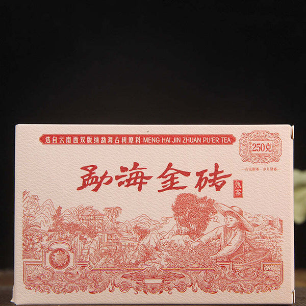 250g Old Pu-erh Tea Brick Yunnan Puerh Cooked Tea Menghai Organic Ripe Pu'er Tea