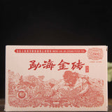 250g Old Pu-erh Tea Brick Yunnan Puerh Cooked Tea Menghai Organic Ripe Pu'er Tea