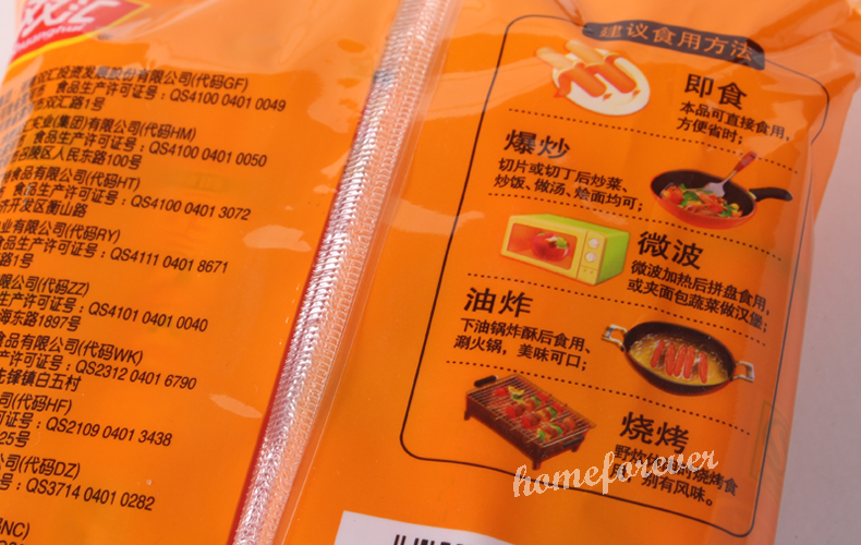 Shuanghui Ham Sausage 60g x 10Pcs Chinese Snack Specialty Food双汇优级火腿肠 60克x10支