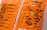 Shuanghui Ham Sausage 60g x 10Pcs Chinese Snack Specialty Food双汇优级火腿肠 60克x10支