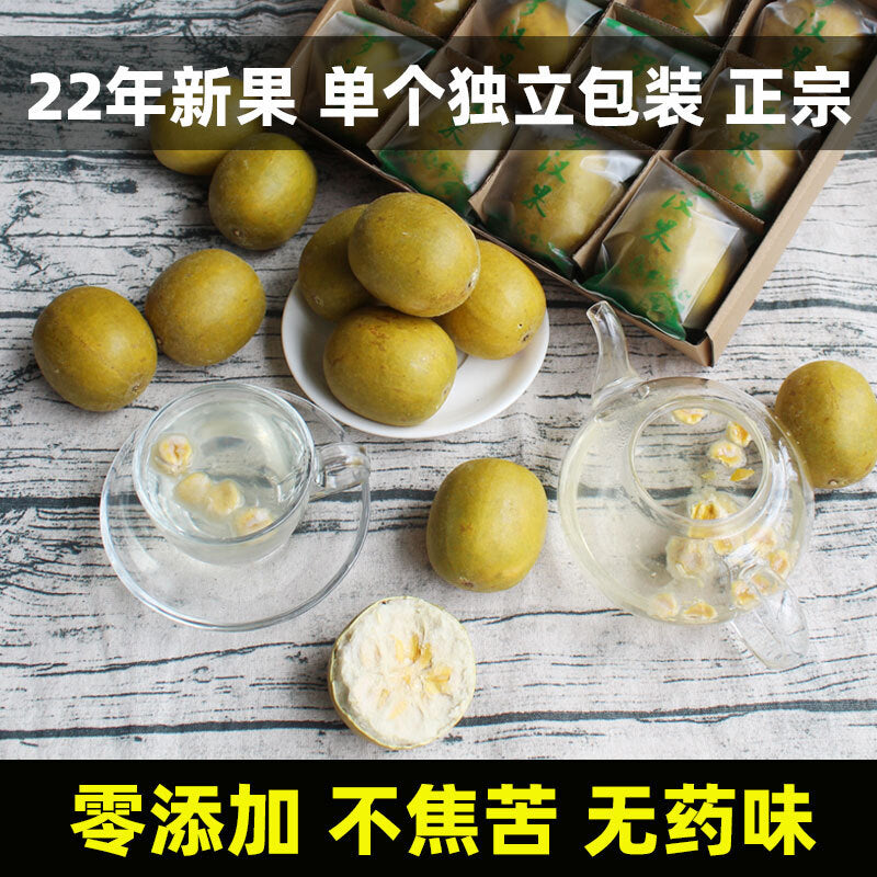 Freeze-drying Monk Fruit 12pcs 广西特产脱水黄金罗汉果