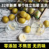 Freeze-drying Monk Fruit 12pcs 广西特产脱水黄金罗汉果