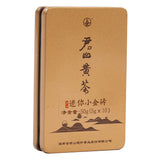 Mini Gold Brick * JUNSHAN Jun Shan Huang Cha China Yellow Tea Pressed 50g Box