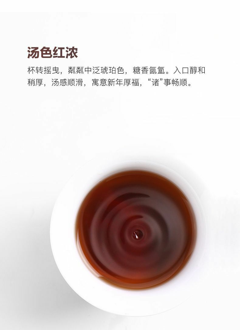 TAETEA Brand Brother Qi Feng Le Dayi Pu-erh Tea Mini Cake  100g Ripe Puer