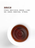 TAETEA Brand Brother Qi Feng Le Dayi Pu-erh Tea Mini Cake  100g Ripe Puer