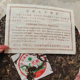 357g Yunnan Aged Pu'er Raw Tea Cake Menghai Early Spring Raw Puerh Cake Tea