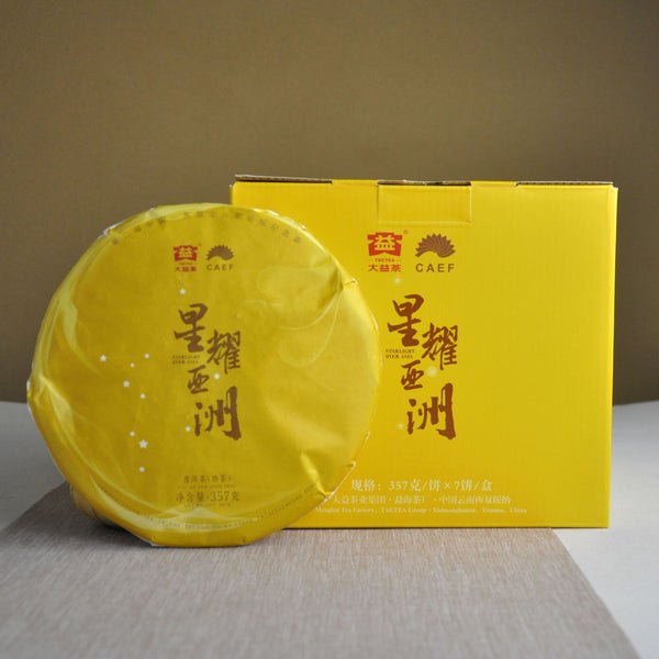 STARLISHT OVER ASIA Menghai Dayi Pu Er Tea Ripe PuEr Cake Ripe 357g/12.59oz