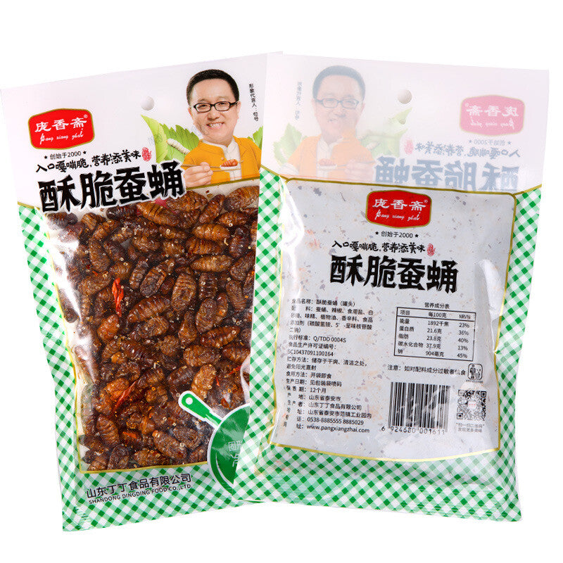 80g*2bags Fried Silkworm Pupa Instant Crispy Silkworm Pupa Snack Chinese Food 蚕蛹 Main image