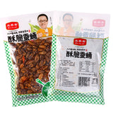 80g*2bags Fried Silkworm Pupa Instant Crispy Silkworm Pupa Snack Chinese Food 蚕蛹