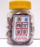 2 Bottles Dried Preserved Plum 3 oz Sour-Sweet Traditional Chinese Snack