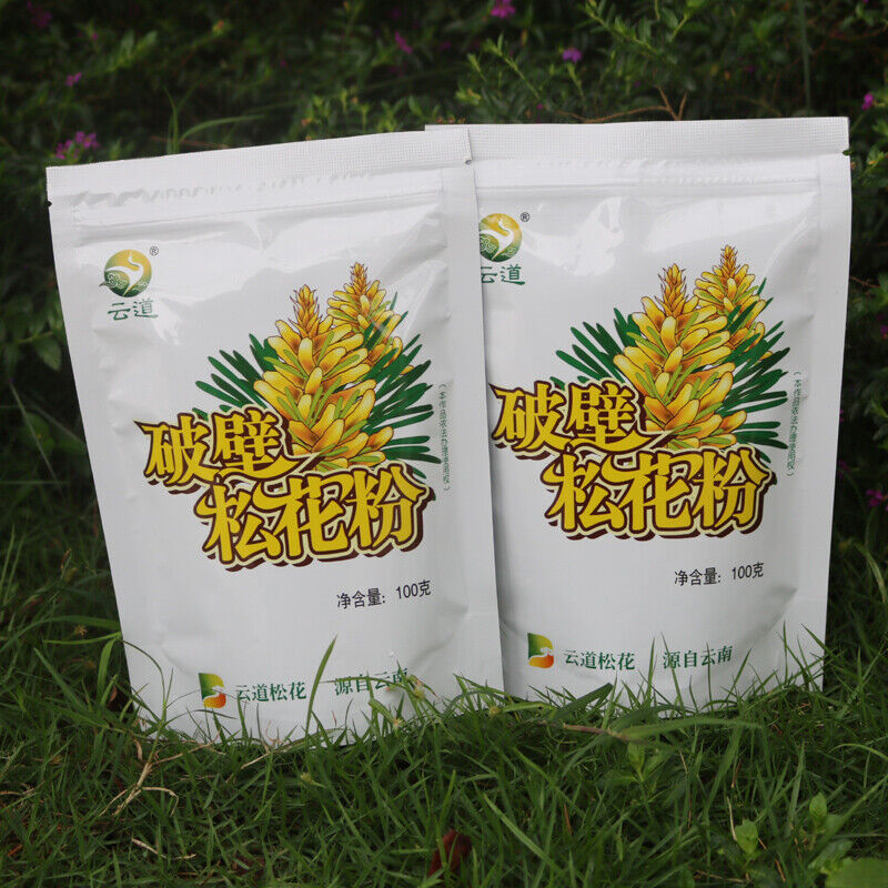 Yunnan Organic Pine Pollen Powder 99% Broken Cracked Cell Wall (wild Harvested) Secondary image
