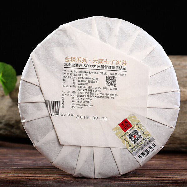 XIAGUAN Brand Jin Bang 8603 Qizi Pu-erh Tea Cake  357g Raw Puer Pu'er Tea