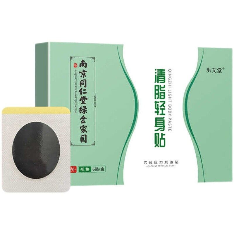 TongRenTang Liposuction Patch 同仁堂清脂轻身贴6贴/盒 懒人肚子艾草贴 艾脐贴 甄选原料 穴位贴敷 NEW ！ Secondary image