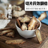Radix Notoginseng 250G Wenshan Panax Notoginseng Slices SanQi云南 文山三七头片中國雲南田七