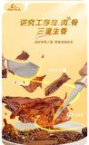 Hunan Specialties, Soy Sauce Duck Snacks, Individual Small Packages