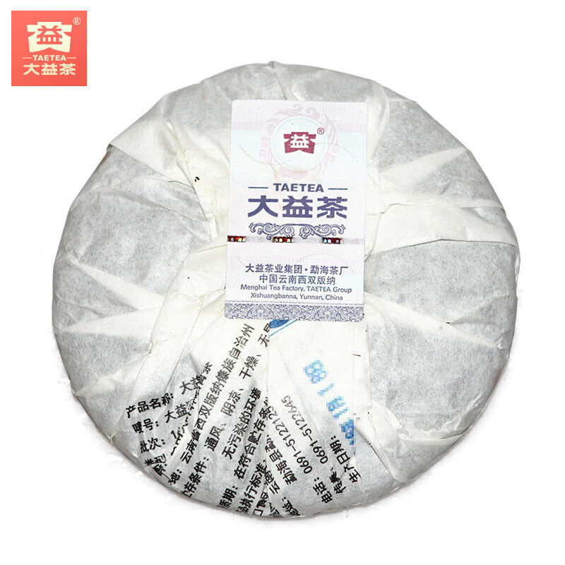 Wukong * Dayi Puer Anniversary Tea Cake of Monkey Year Ripe Puerh Tea 100g 1601