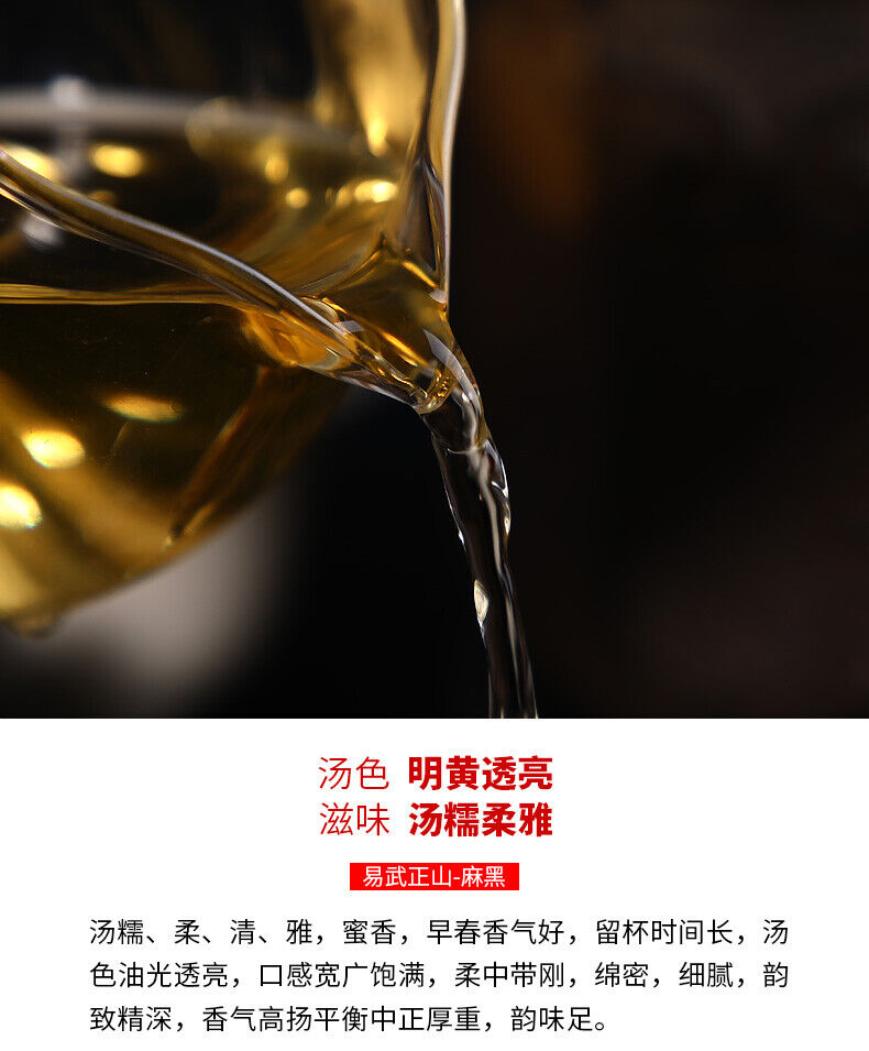 Haiwan Yi Wu Zheng Shan Ma Hei Famous Old Tree Shen Puer Tea Raw Pu'er 500g