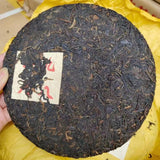357g Yunnan Aged Puerh Ripe Tea Authentic Songpin Cooked Puer Old Tea Cake