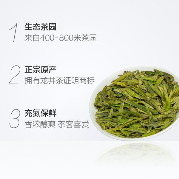 250g Organic Longjing Tea Premium Xi Hu Dragon Well Green Tea  Long Jing Tea