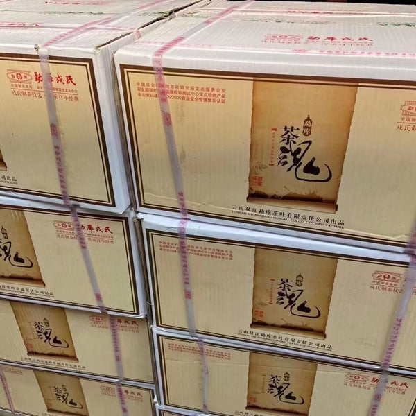 Year Mengku Rongshi Sheng Puerh Tea Soul Tea Spirit Puer Tea Raw 500g