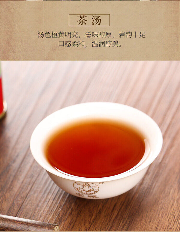Aroma Chen Nian Shui Xian Aged Shui Xian Bao Cheng A516 Wuyi Oolong Tea 1kg Tin