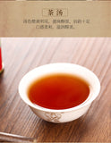 Aroma Chen Nian Shui Xian Aged Shui Xian Bao Cheng A516 Wuyi Oolong Tea 1kg Tin